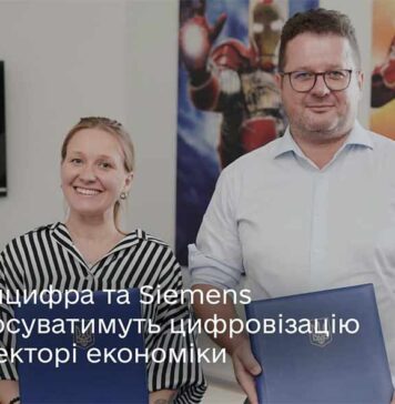 Электроблюз-Siemens-мінцифра-STEM-1