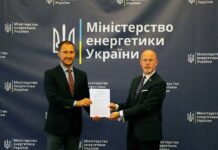 Електроблюз-Україна-Норвегія-меморандум