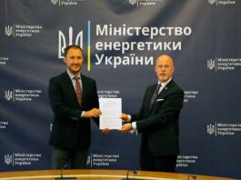 Електроблюз-Україна-Норвегія-меморандум