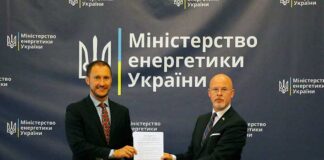 Електроблюз-Україна-Норвегія-меморандум