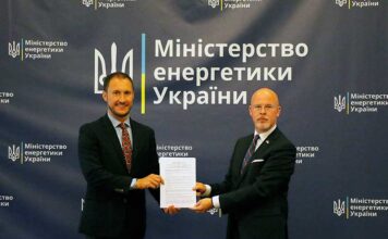 Електроблюз-Україна-Норвегія-меморандум