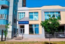 Электроблюз-SEA-company-1
