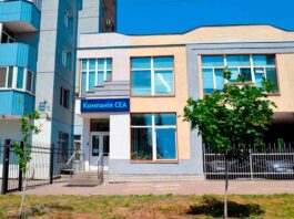 Электроблюз-SEA-company-1