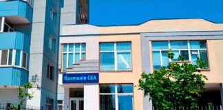 Электроблюз-SEA-company-1