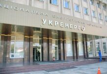 Электроблюз-Укрэнерго-Сименс-Энергетика-трансформаторы