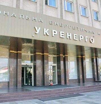 Электроблюз-Укрэнерго-Сименс-Энергетика-трансформаторы
