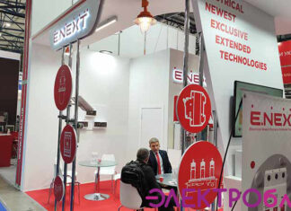 Электроблюз-E.NEXT-Энергетика-в-промышленности-2021-6-1