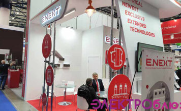 Электроблюз-E.NEXT-Энергетика-в-промышленности-2021-6-1