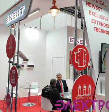 Электроблюз-E.NEXT-Энергетика-в-промышленности-2021-6-1