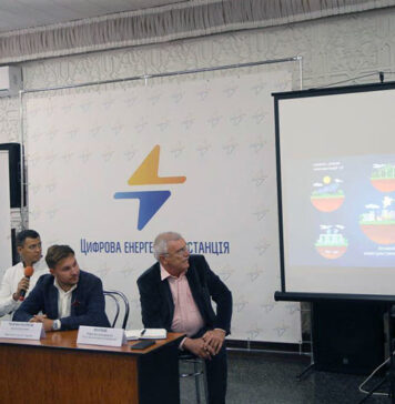 В Южноукраинске планируют построить цифровую энергостанцию Электроблюз-Южно-Украинская-АЭС-цифровая-энергостанция