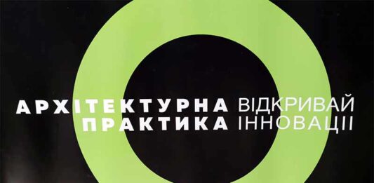 Электроблюз-Legrand-на-выставке-Архипрактика-2021