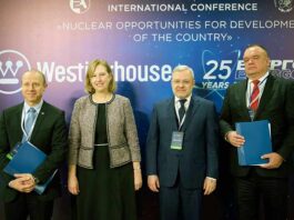 Електроблюз-атомна енергетика - це декарбонізоване майбутнє України