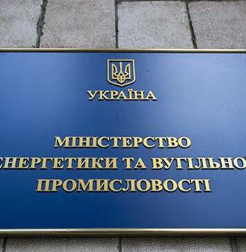 Електроблюз-міненерго-запропонувало-посилити-відповідальність-керівників-енергопідприємств