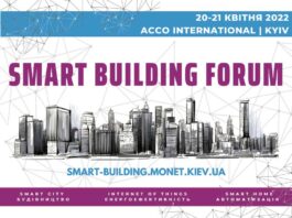 20 – 21 квітня 2022-го – міжнародний форум Smart Building Електроблюз-20-–-21-квітня-2022-го-–-міжнародний-форум-Smart-Building