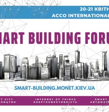 Електроблюз-20-–-21-квітня-2022-го-–-міжнародний-форум-Smart-Building