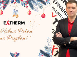 Электроблюз-Кирилл Левко, Extherm Хотим пожелать в Новом году благополучия и новых достижений