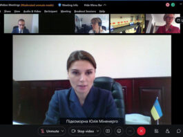 Електроблюз-Україна-може-отримати-137,5-млн-євро-на-енергоефективні-проєкти-від-фонду-Е5Р