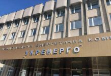 Електроблюз-на-держпідприємствах-впроваджують-корпоративне-управління