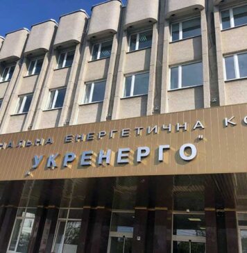 Електроблюз-на-держпідприємствах-впроваджують-корпоративне-управління