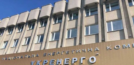На держпідприємствах впроваджують корпоративне управління Електроблюз-на-держпідприємствах-впроваджують-корпоративне-управління