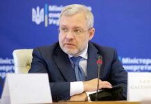 Електроблюз-уряд-затвердив-концепцію-розвитку-атомно-промислового-комплексу