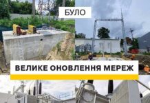 Электроблюз-в-Киеве-за-год-обновили-электроинфраструктуру-в-170-проектах