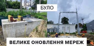 В Киеве за год обновили электроинфраструктуру в 170 проектах Электроблюз-в-Киеве-за-год-обновили-электроинфраструктуру-в-170-проектах