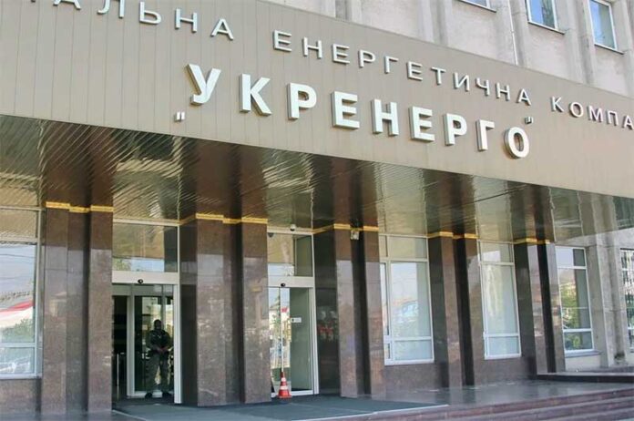 Електроблюз-в-НЕК-«Укренерго»-призначили-нову-наглядову-раду-