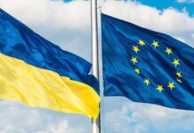 Електроблюз-ЄС-підтримує-Україну-в-енергетичній-сфері-–-міненерго