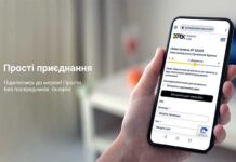 Электроблюз-ДТЭК-с-минцифрой-улучшили-онлайн-сервис-присоединения-к-электросетям
