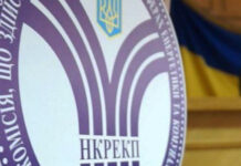 Електроблюз-НКРЕКП-перевірить-7-обленерго-та-одного-постачальника-електроенергії