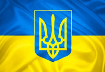 Електроблюз-З-нами-правда!-З-нами-Бог!-Слава-Україні!
