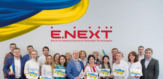 Команда E.NEXT відзначає День єднання України Електроблюз-команда-E.NEXT-відзначає-День-єднання-України