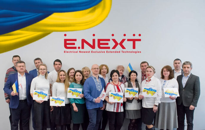 Електроблюз-команда-E.NEXT-відзначає-День-єднання-України