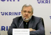 Електроблюз-наступний-етап-синхронізації-української-енергосистеми-з-європейською-–-об’єднання-ринків