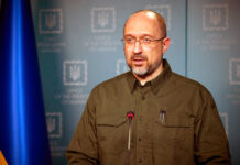 Електроблюз-звернення-прем’єр-міністра-України-Дениса-Шмигаля
