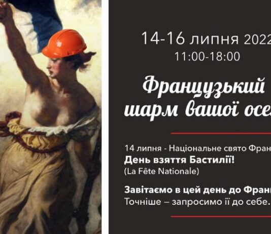 photo_2022-07-11_20-20-35