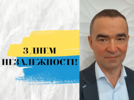 електоблюз_eaton