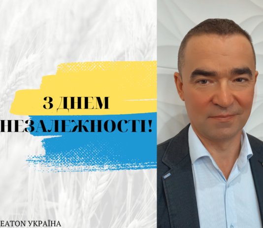 електоблюз_eaton
