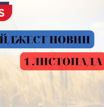 Головні новини за вівторок: знову віялові відключення та нові графіки від ДТЕК електроблюз_новини_відключення