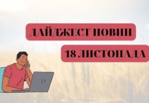 електроблюз_новини_лайфхаки