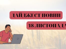 електроблюз_новини_лайфхаки