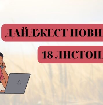 Новини за п’ятницю та лайфхаки, як зберегти заряд телефону та підключити роутер до павербанку електроблюз_новини_лайфхаки