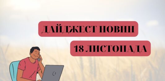електроблюз_новини_лайфхаки