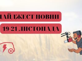 електроблюз_новини_електрокар