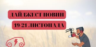 електроблюз_новини_електрокар
