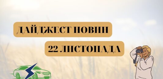 Новини за вівторок: світ може зіткнутися з дефіцитом дизпалива, а в Україні з’явиться недорогий британський електрокросовер