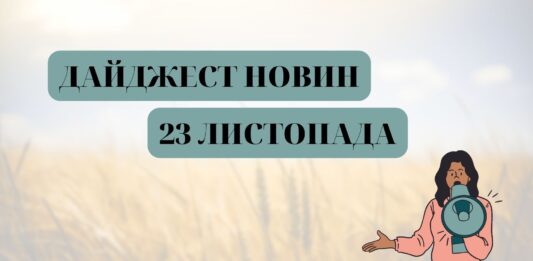 електроблюз_новини_обстріли