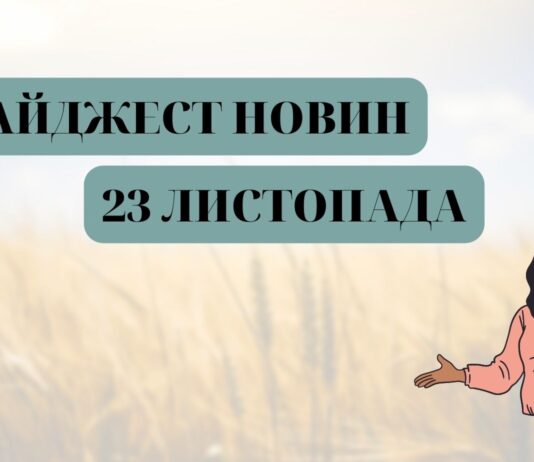 електроблюз_новини_обстріли