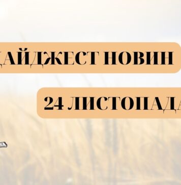 електроблюз_новини_дтек